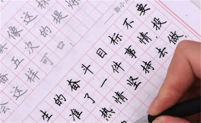 ​孩子几岁开始练字比较好 几年级开始练字最好 