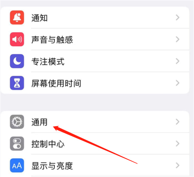 怎么看手机型号 苹果在哪里查看型号 
