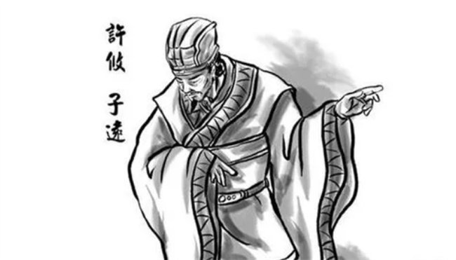 许攸之死真相 许攸是谁 