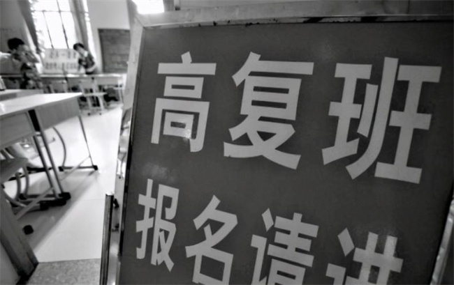 孩子高考落榜堕落怎么办 孩子高考成绩不好有什么出路 