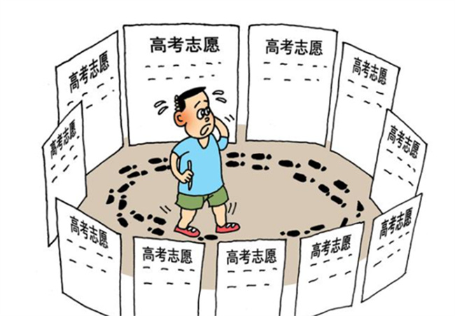 ​高考志愿咋填比较稳 志愿填报如何更稳 