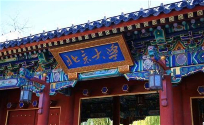 北京市本科普通批录取投档线公布 有哪些意义呢 