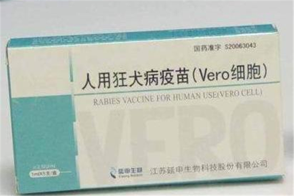 狂犬疫苗最佳时间是多少 狂犬疫苗最晚什么时候打有效