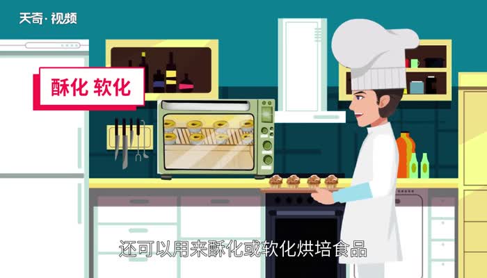 酥油是什么 酥油是什么制成的 