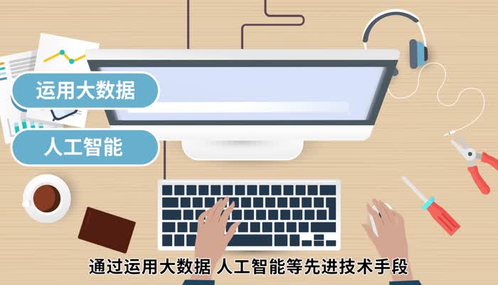 新零售是什么意思 新零售的意思 