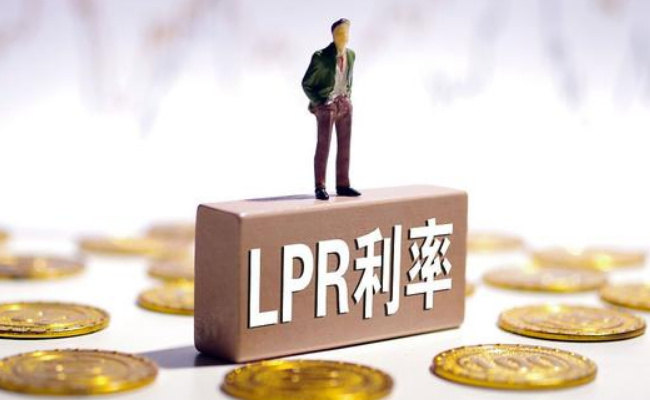 7月LPR“按兵不动”透露什么信号 