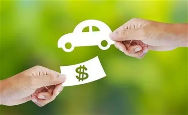 汽车金融公司新规有哪些利好 