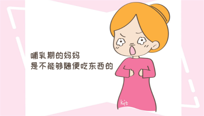 ​喂奶不能吃什么水果蔬菜 喂奶时间是多久 