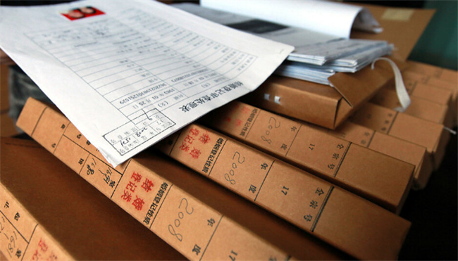 2022年会计档案保管期限 会计档案是什么 
