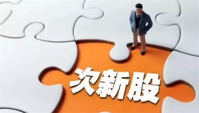 新上市的股票可以买吗 买新上市的股票要考虑什么 