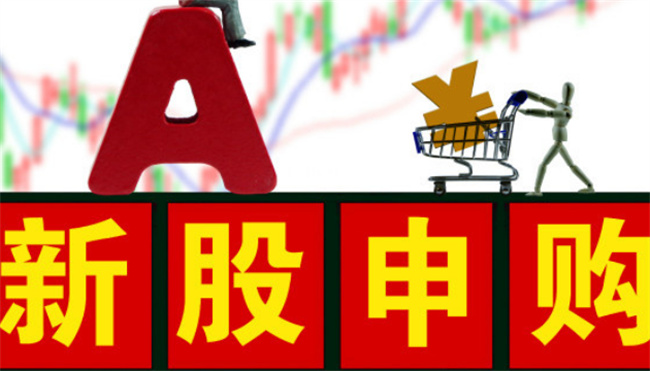 新上市的股票可以买吗 买新上市的股票要考虑什么 