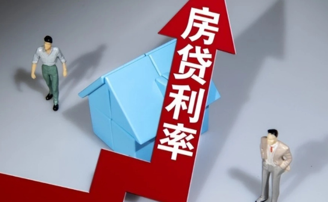 新一期贷款市场报价利率未作调整 有哪些意义 