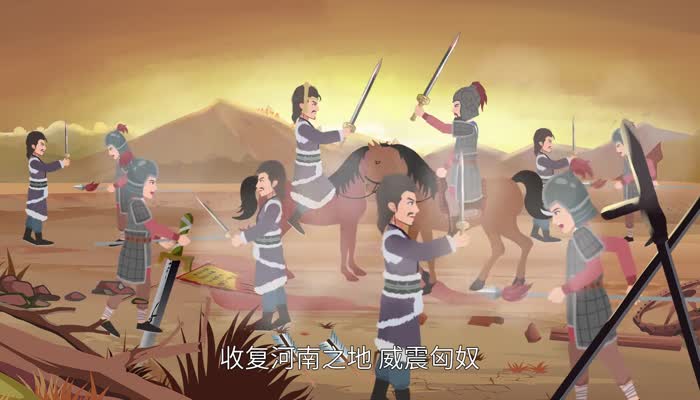 蒙骜与蒙恬的关系  蒙骜将军简介 