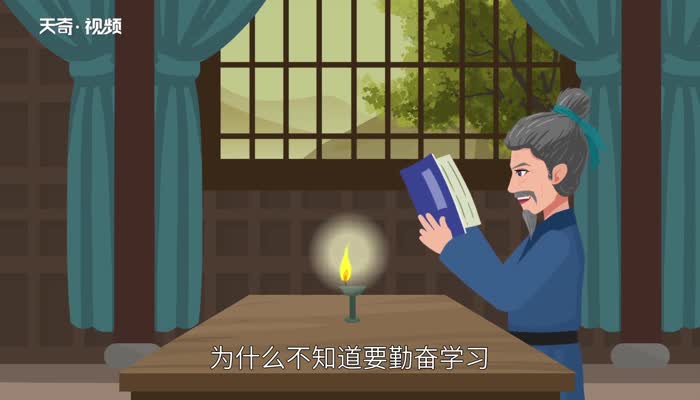 黑发不知勤学早作者  黑发不知勤学早谁写的 