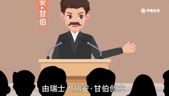 巴萨属于哪个国家 巴萨属于哪里 