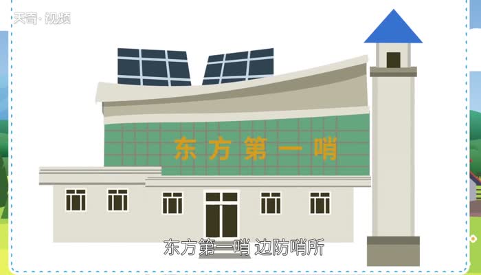 黑瞎子岛在哪里 黑瞎子岛在我国哪里 