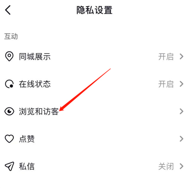 怎么设置看别人作品没有浏览记录 抖音怎么无痕迹访问别人主页 