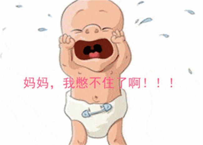 孩子白天10分钟就尿一次 晚上却整夜不尿 是不是尿频 