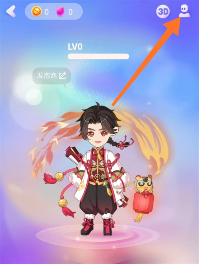 qq聊天框的小人怎么取消掉 qq聊天那个小人怎么去掉 