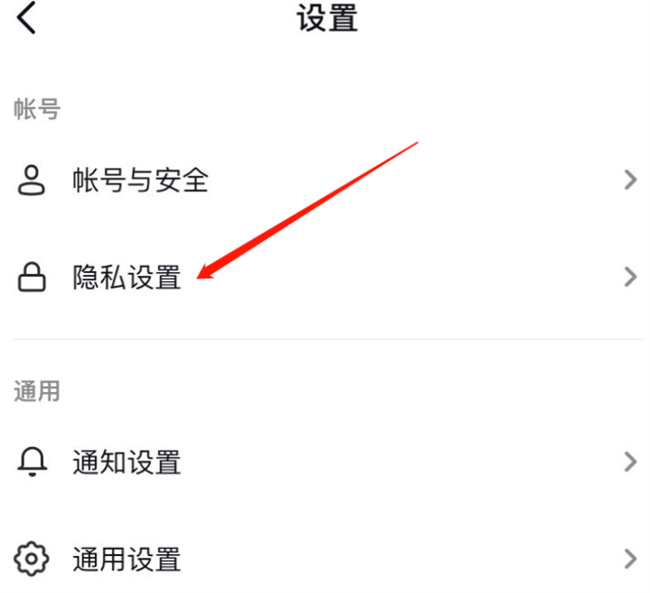 怎么设置看别人作品没有浏览记录 抖音怎么无痕迹访问别人主页 