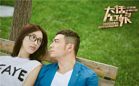 电视剧大话红娘都晓晓扮演者张俪最新短发发型照片