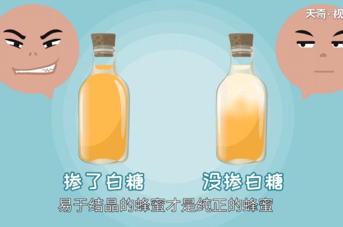 蜂蜜为什么会结晶 