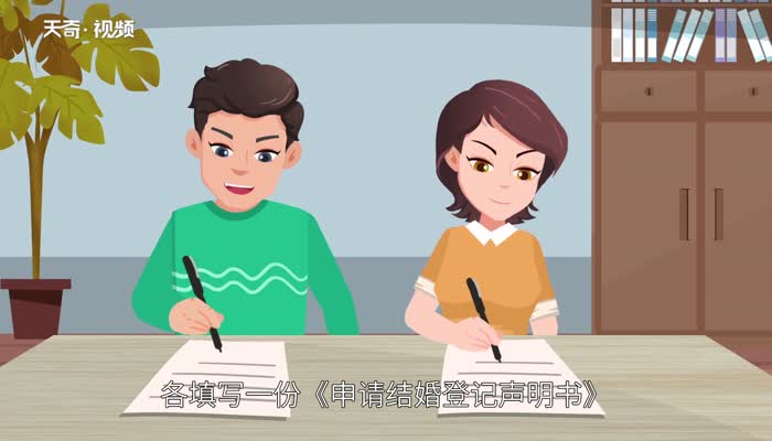 婚姻登记处上班时间 婚姻登记处周末上班吗 