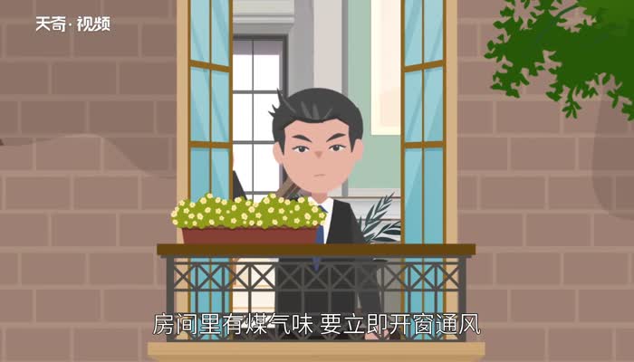 煤气中毒怎么办 煤气中毒有什么症状 
