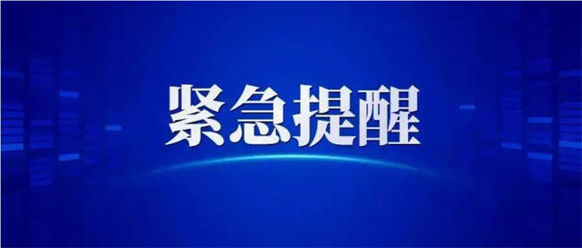 紧急提醒 雨后蹚水 极易感染这种病 很多家长还不知道 