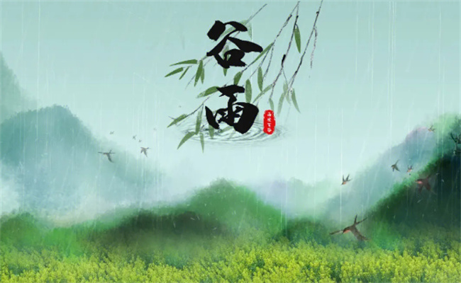 谷雨吃什么食物养生 谷雨节气吃什么食物 