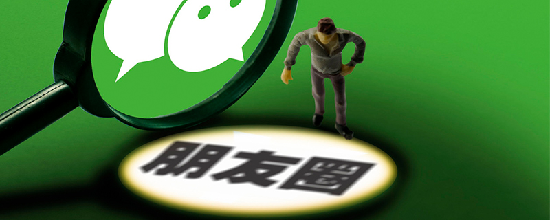 微信删除评论对方知道吗 微信删除别人评论对方知道吗 