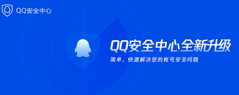 qq上次登录时间如何查 qq查找登录时间的方法 