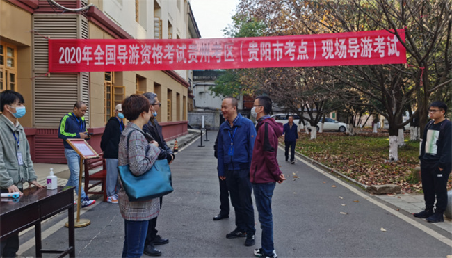 ​报考导游资格证需要的条件 报考导游资格证要的资料 