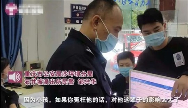 有人告诉你 你家娃闯祸了 你第一反应会是什么 