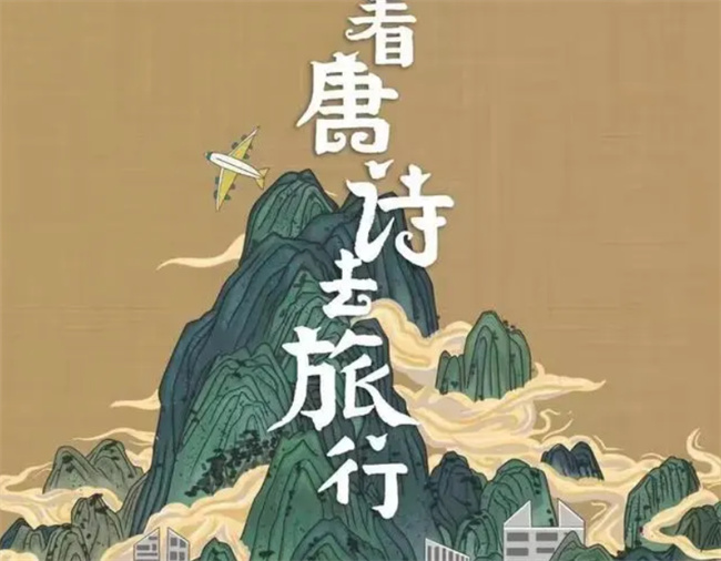 看完长安三万里 要带娃狂刷这7部纪录片 知识量暴涨 