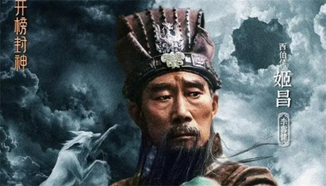 姬昌夫人叫什么 姬昌夫人与殷寿是什么关系 