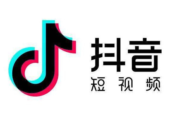 抖音点赞一万提现多少 抖音多少赞能换钱