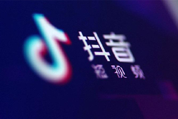 抖音点赞一万提现多少 抖音多少赞能换钱