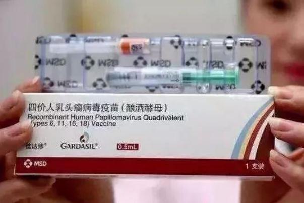 hpv疫苗有必要打吗 HPV疫苗接种后是否可以终身免疫