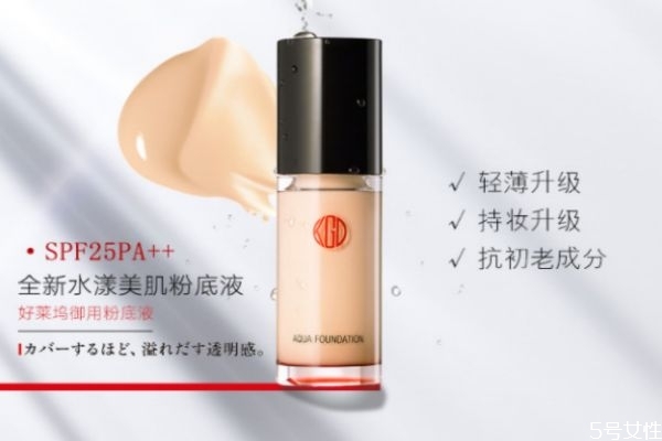 江原道粉底液容易暗沉吗 江原道粉底液好不好
