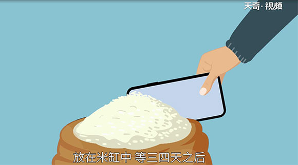 手机进水怎么处理 