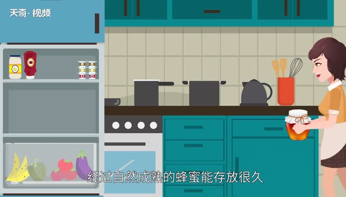 蜂蜜能放多久 蜂蜜能放多久不变质 