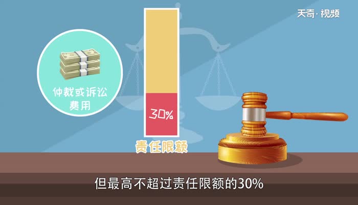 第三者责任险赔偿范围 第三者责任险哪些超过赔偿范围 