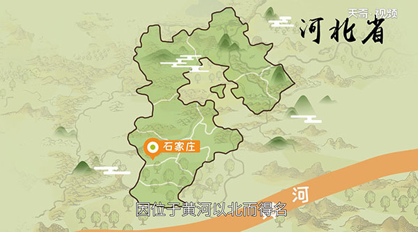 晋察冀是哪三省的简称 晋察冀分别指代哪三省 