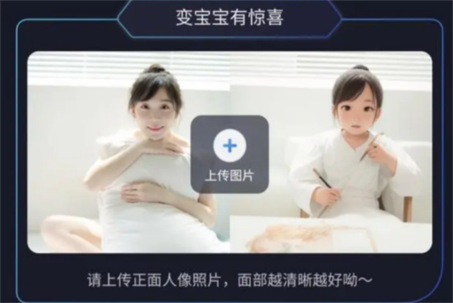 让孩子刷视频不如陪他们玩“AI绘画”  女儿：手抄报不愁不会画了 