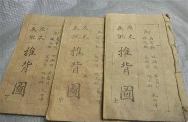 预言精准 李淳风和袁天罡的推背图 