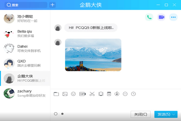 怎样删除qq好友 如何删除qq好友 