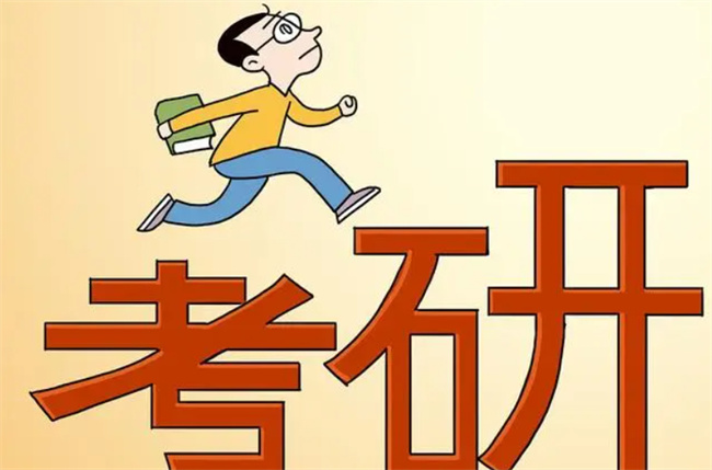 大学毕业即失业 不如让孩子考研究生 有重新选择的机会 