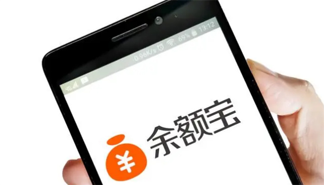 ​余额宝七日年化收益率是什么意思  余额宝是什么 