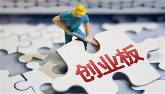 什么是创业股   创业股票可以买吗 
